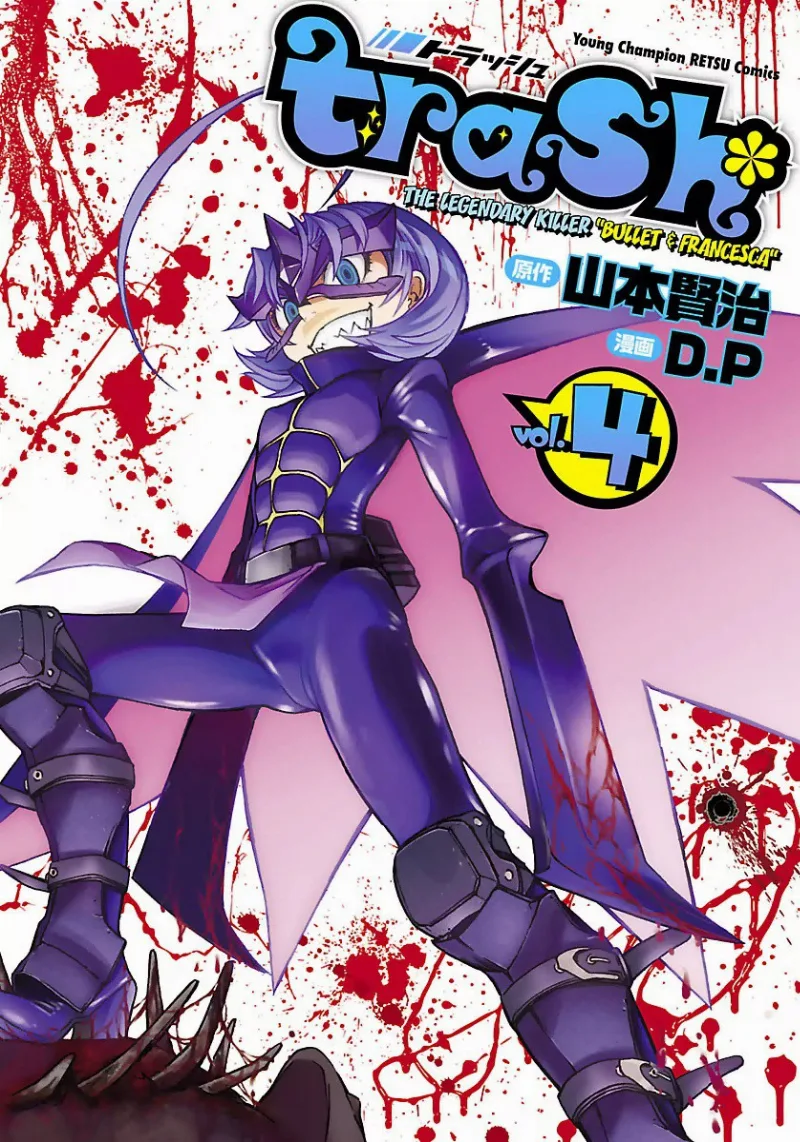 Volume 04