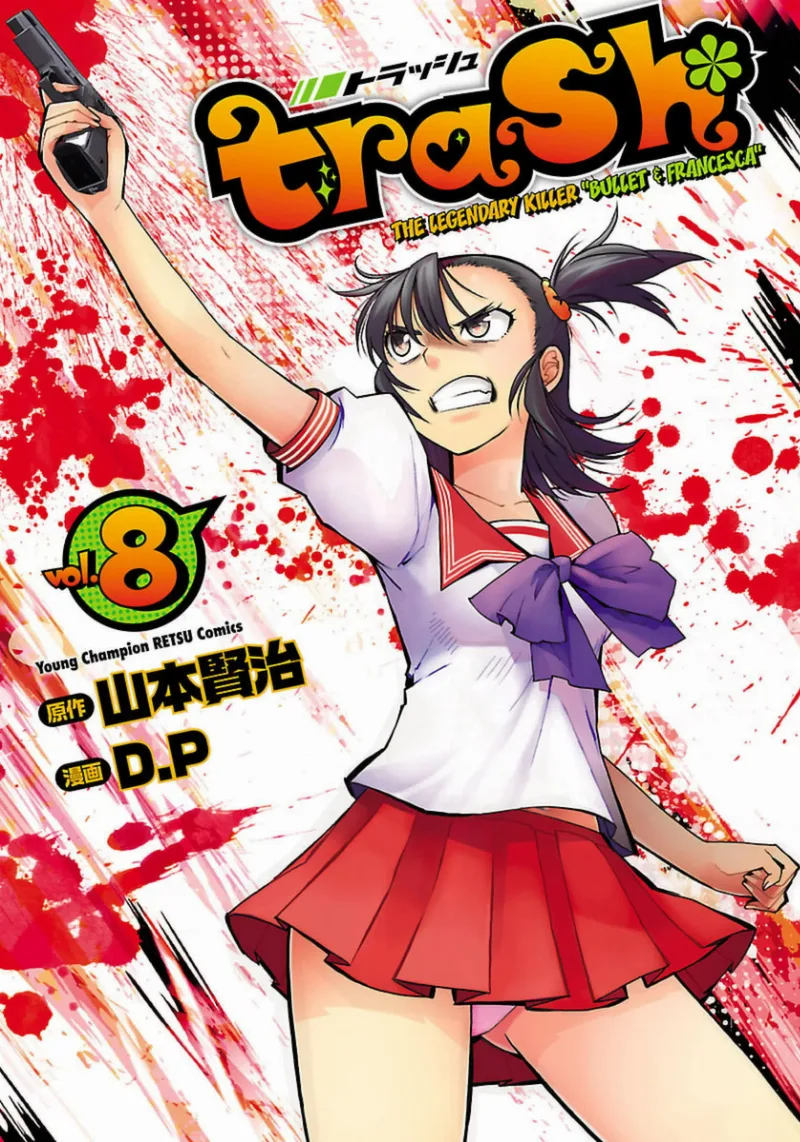 Volume 08