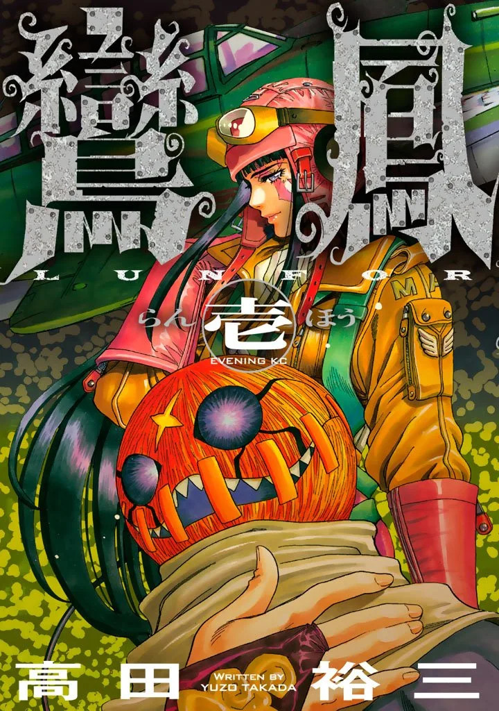 Volume 01