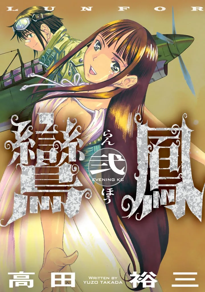 Volume 02