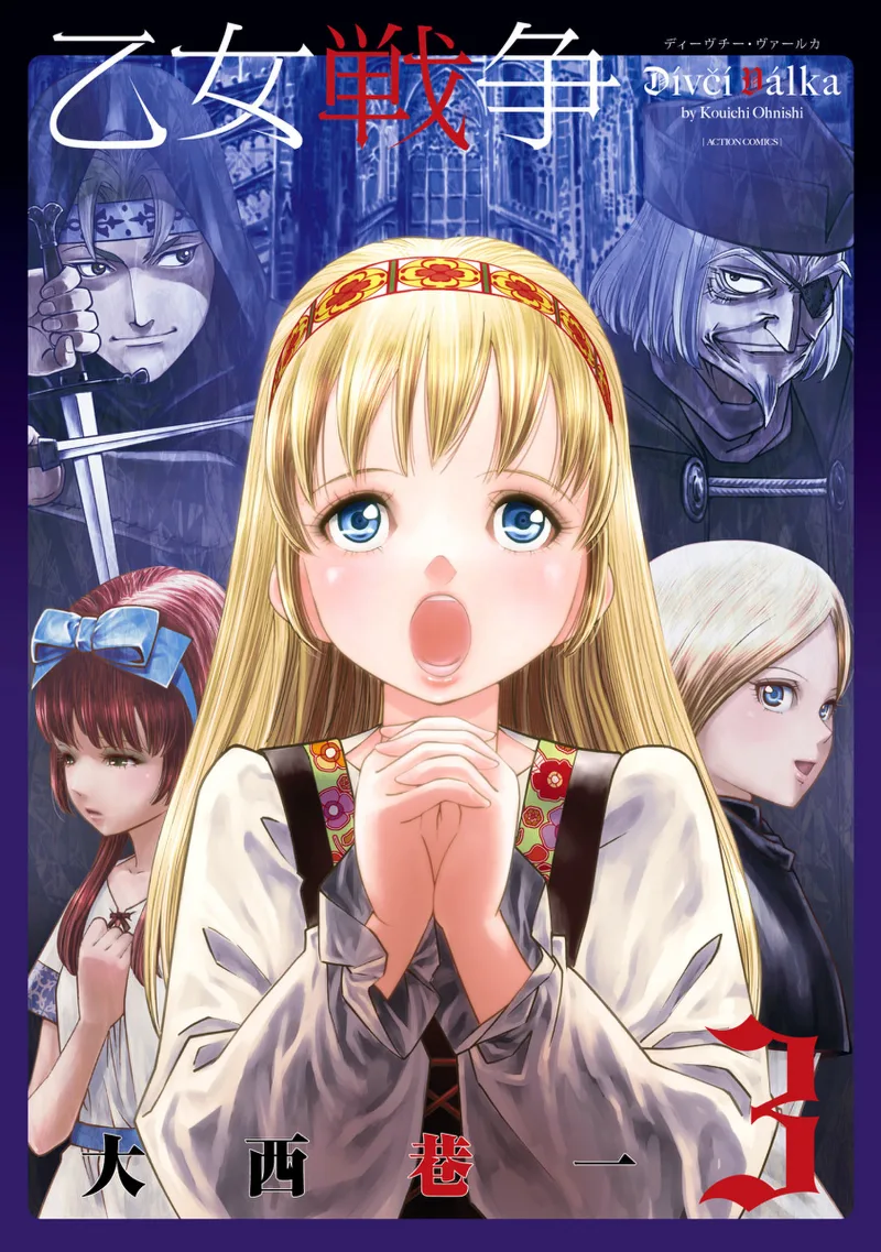 Volume 03