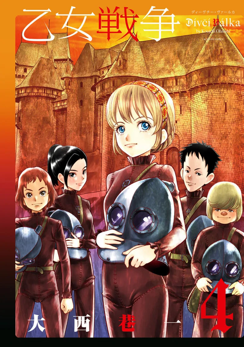 Volume 04