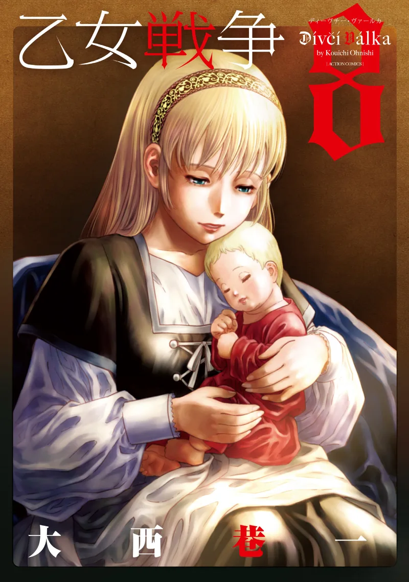 Volume 08
