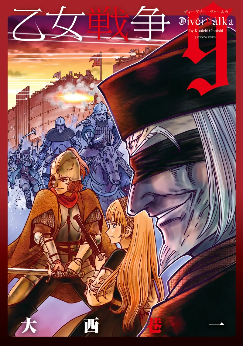 Volume 09