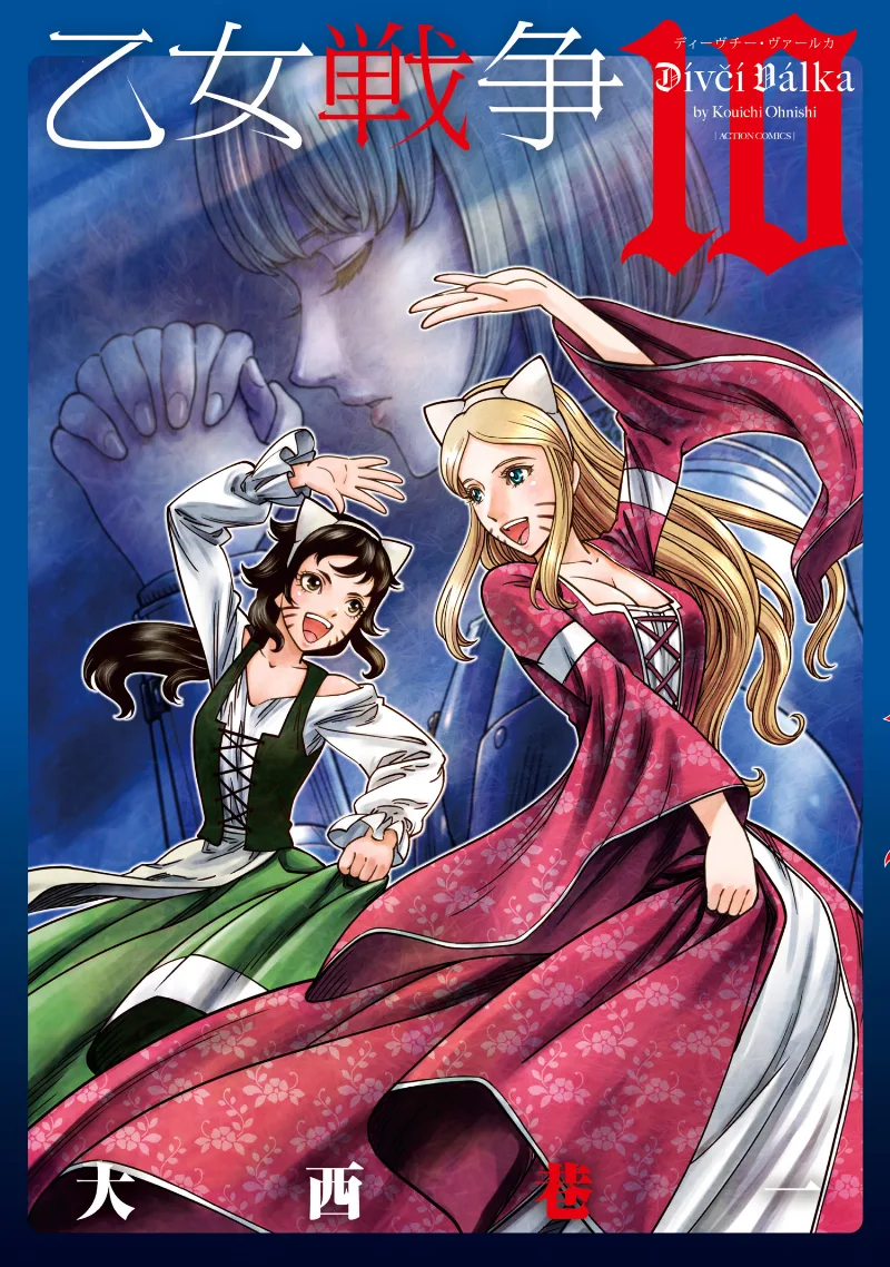 Volume 10