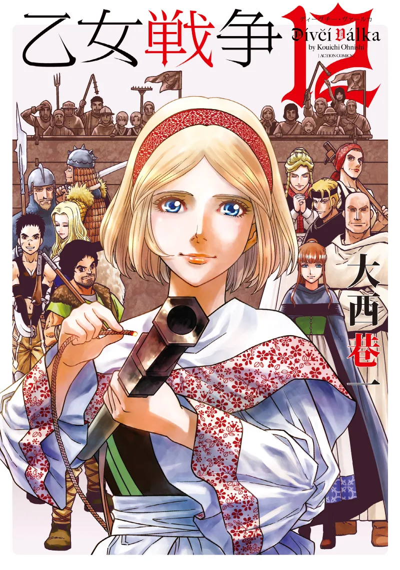 Volume 12