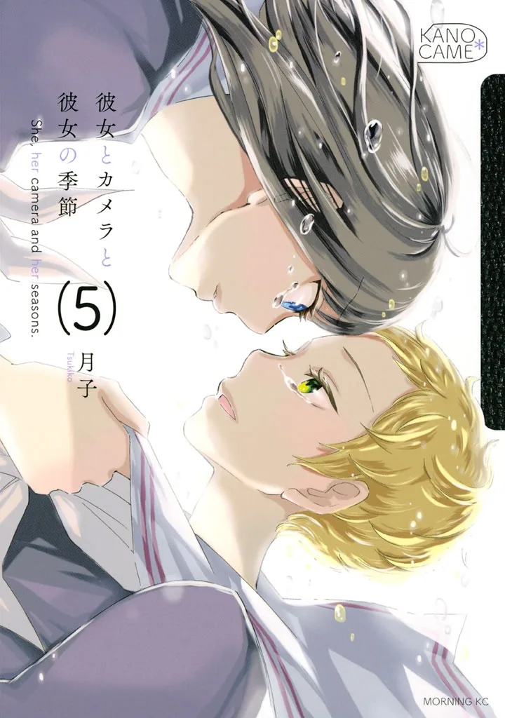 Volume 05