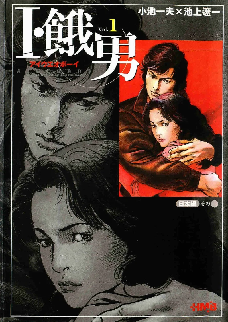 Volume 01