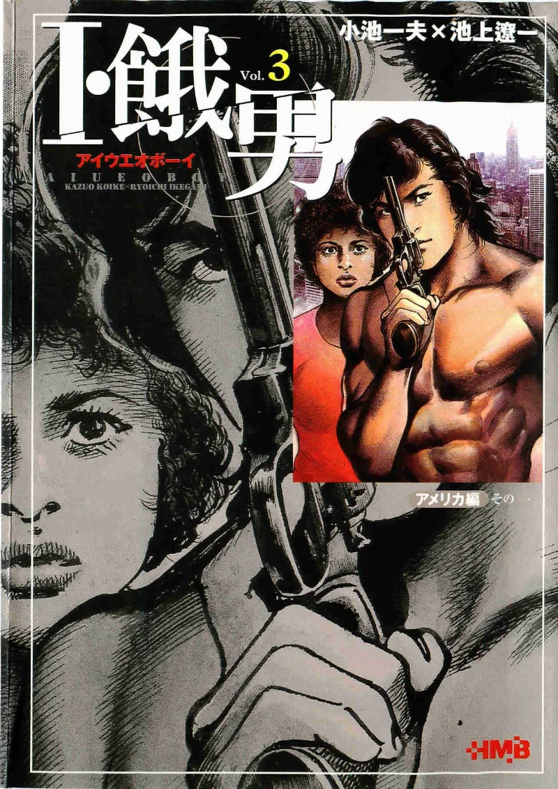 Volume 03