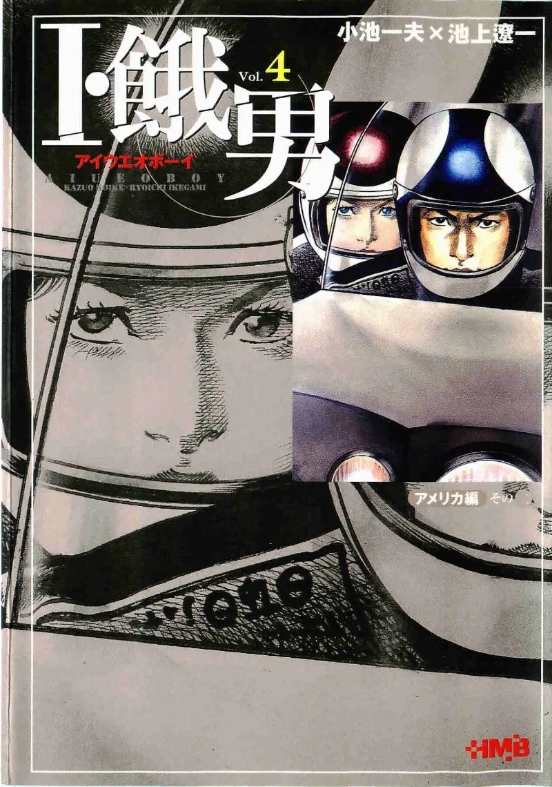 Volume 04