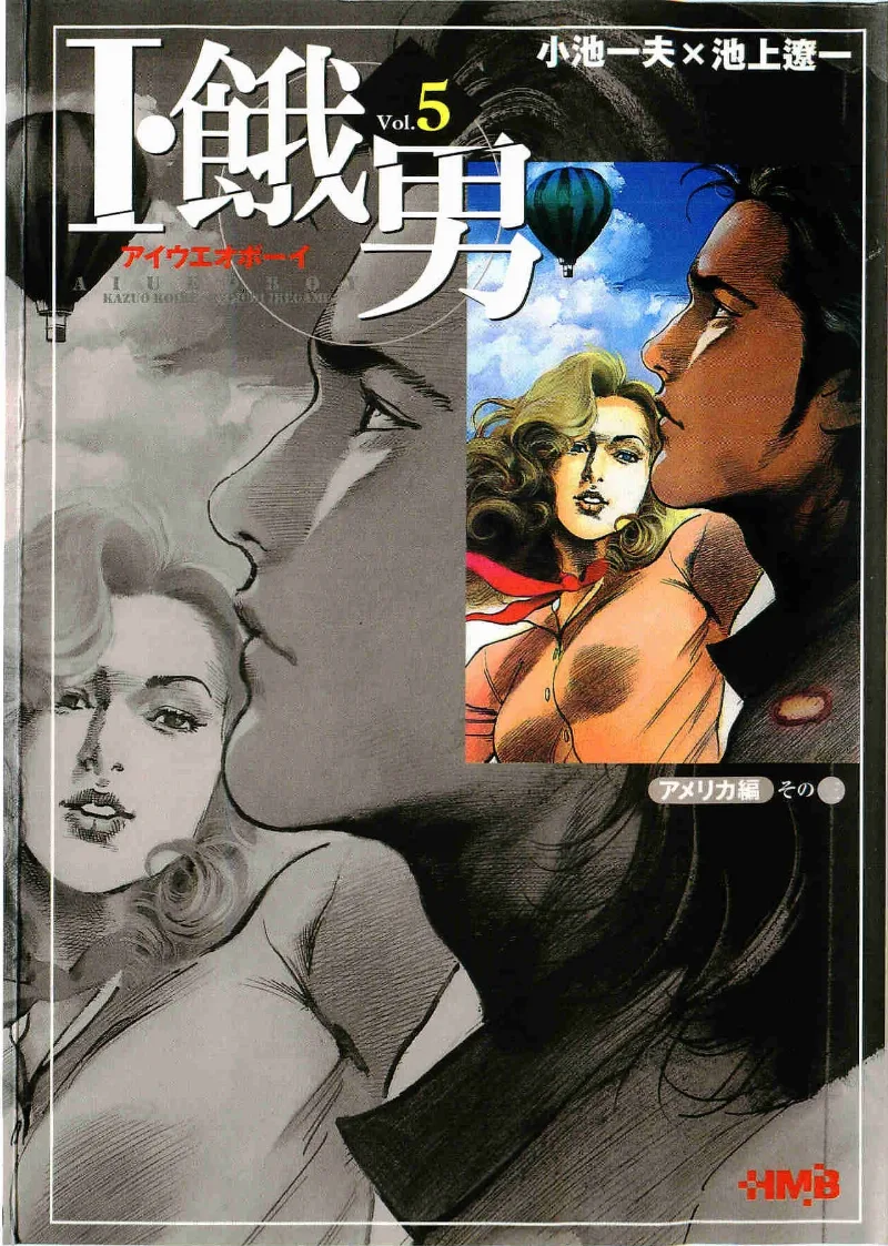 Volume 05
