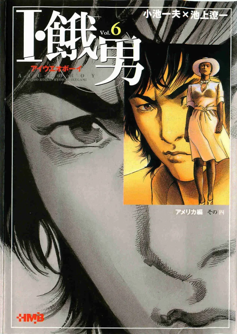Volume 06