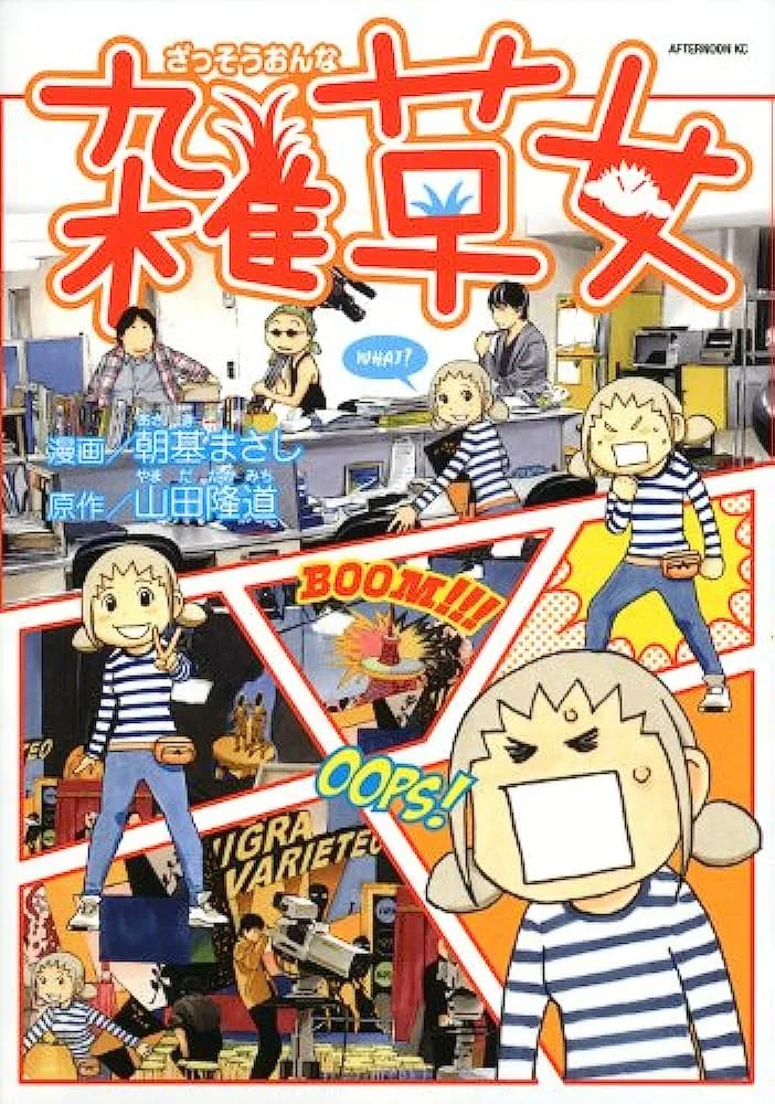 Volume 01