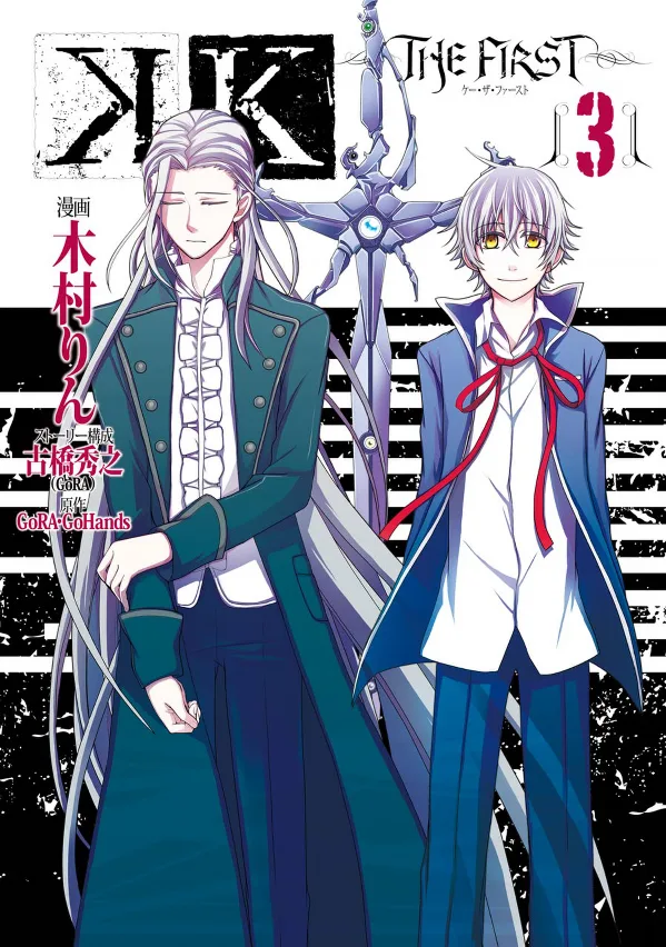 Volume 03
