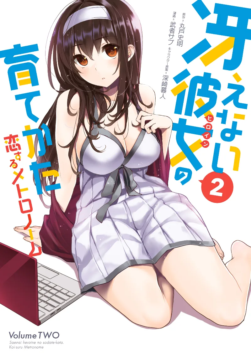 Volume 02