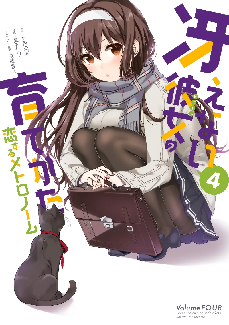 Volume 04