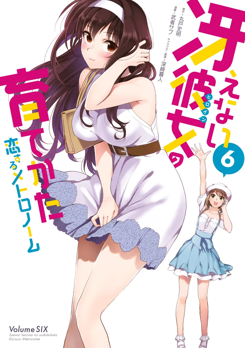Volume 06