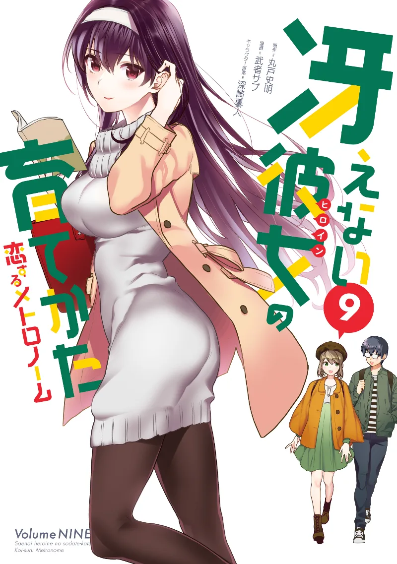Volume 09