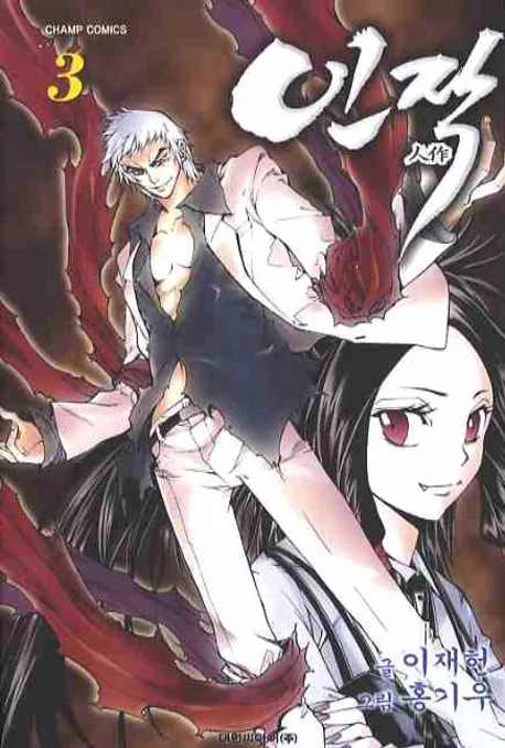 Volume 03