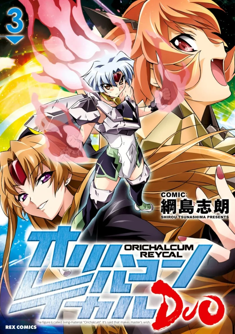 Volume 03