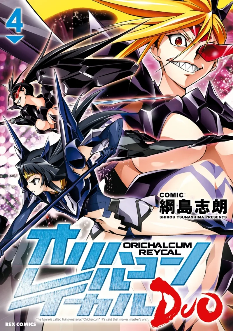 Volume 04