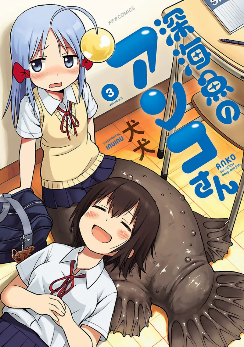 Volume 03