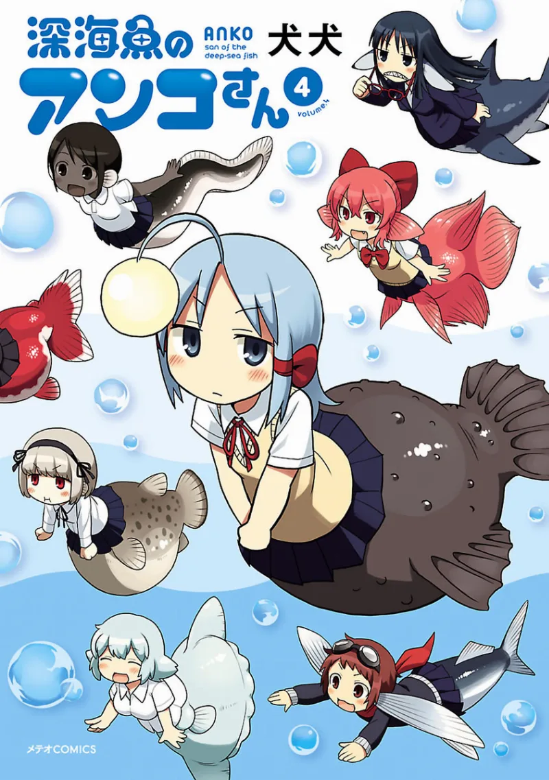 Volume 04