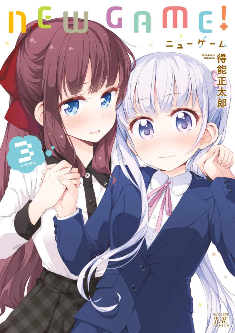 Volume 03