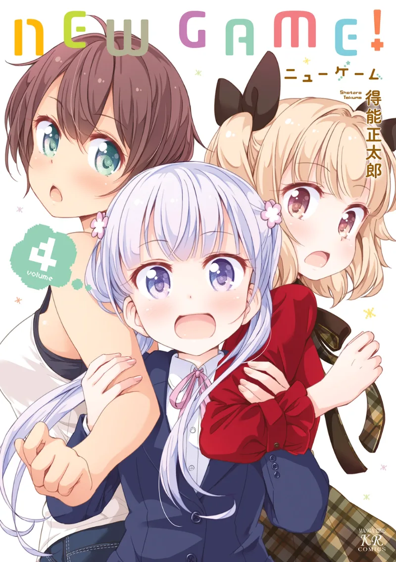 Volume 04