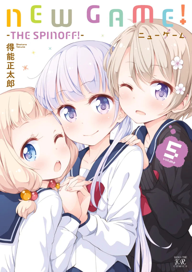 Volume 05