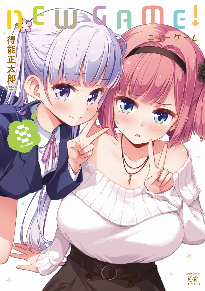 Volume 08