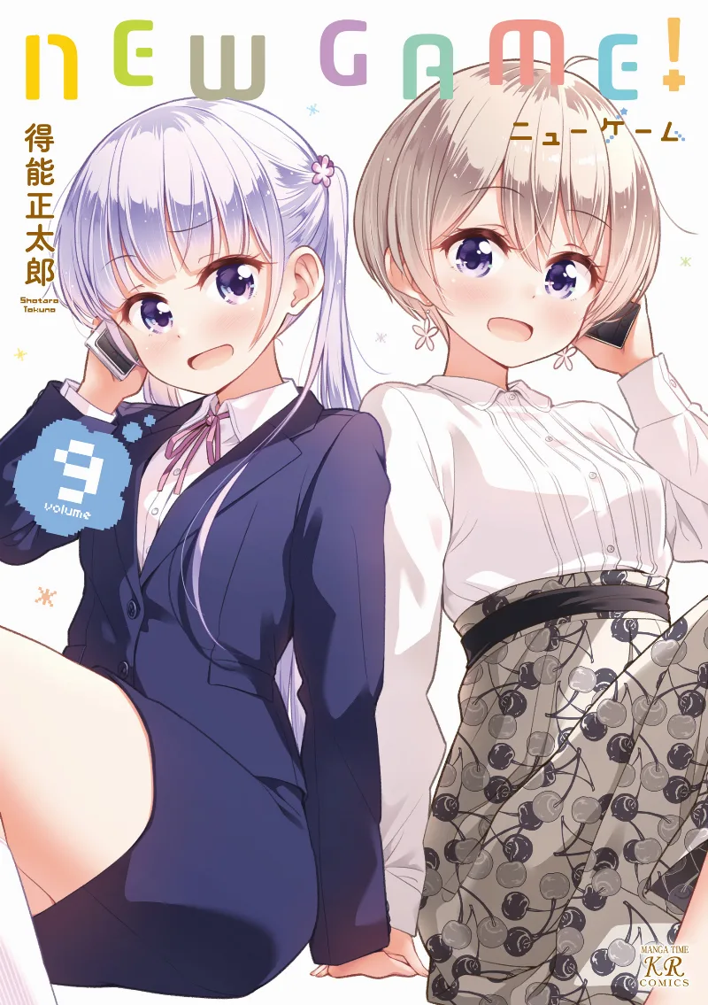 Volume 09