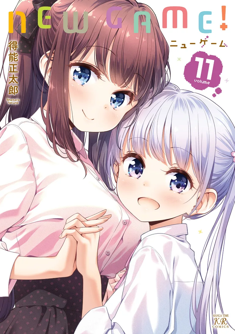 Volume 11