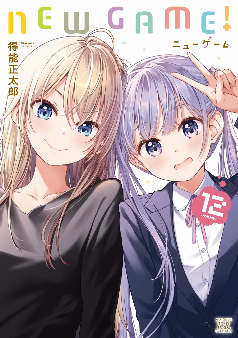 Volume 12
