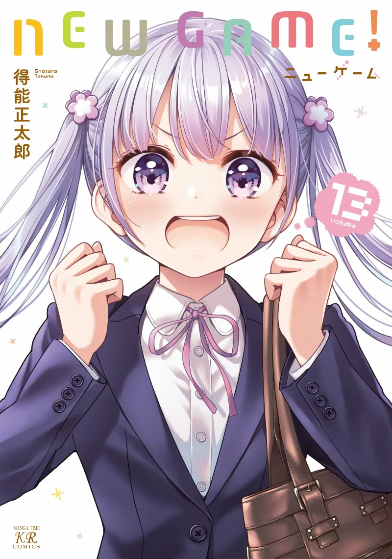 Volume 13