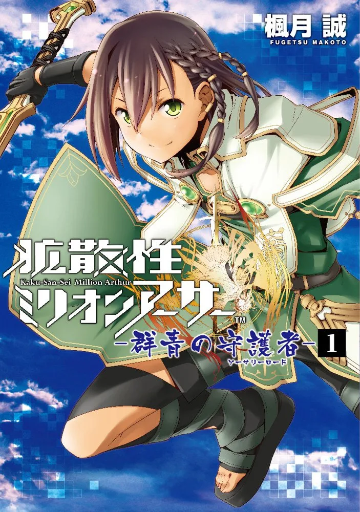 Volume 01