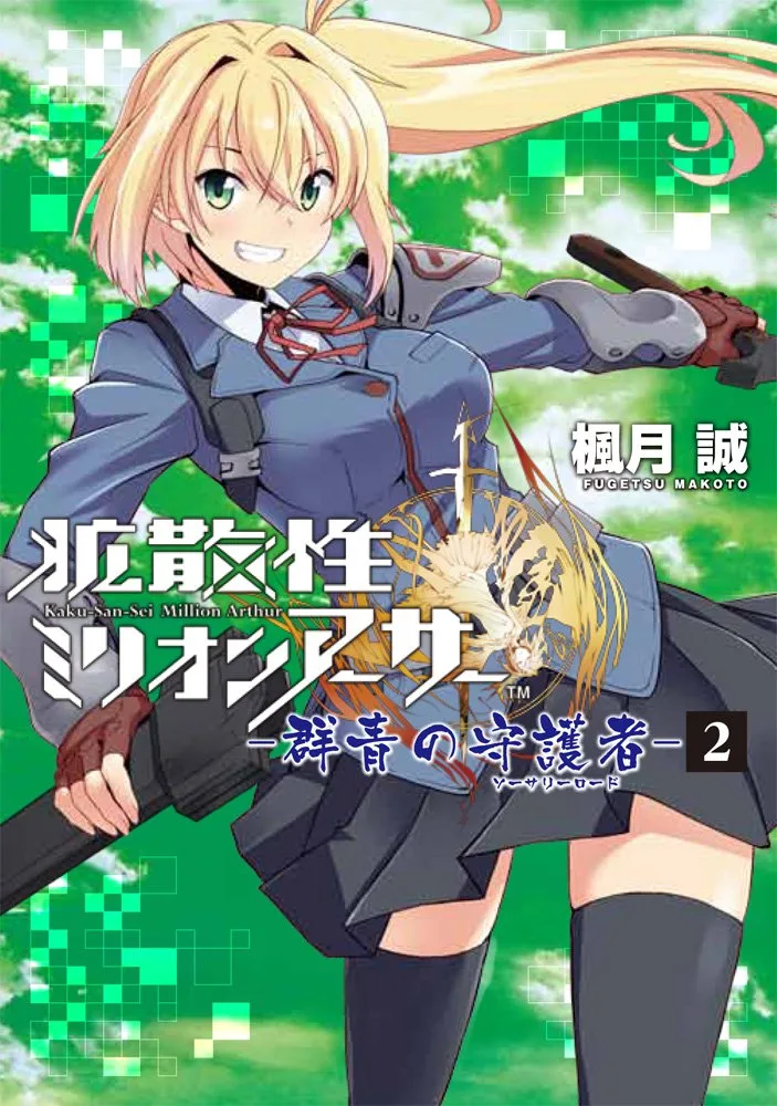 Volume 02