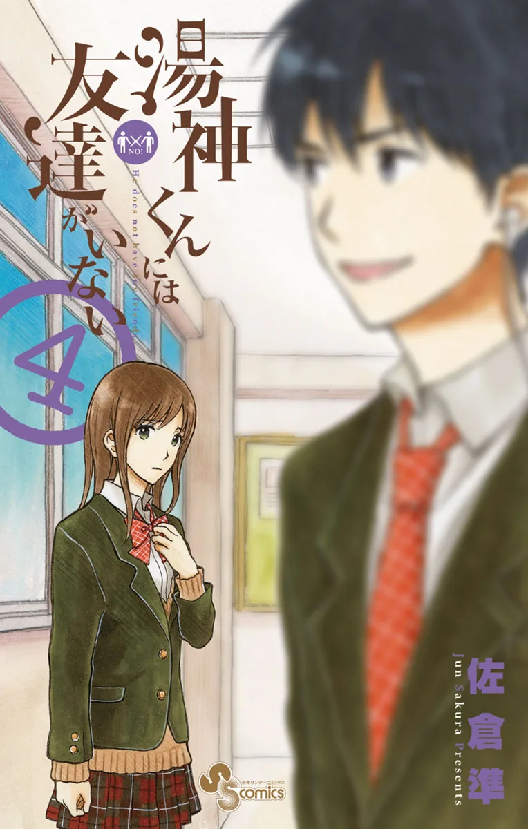 Volume 04