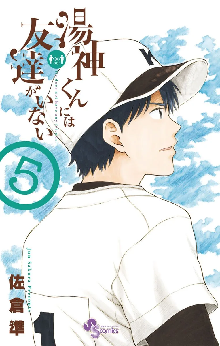 Volume 05
