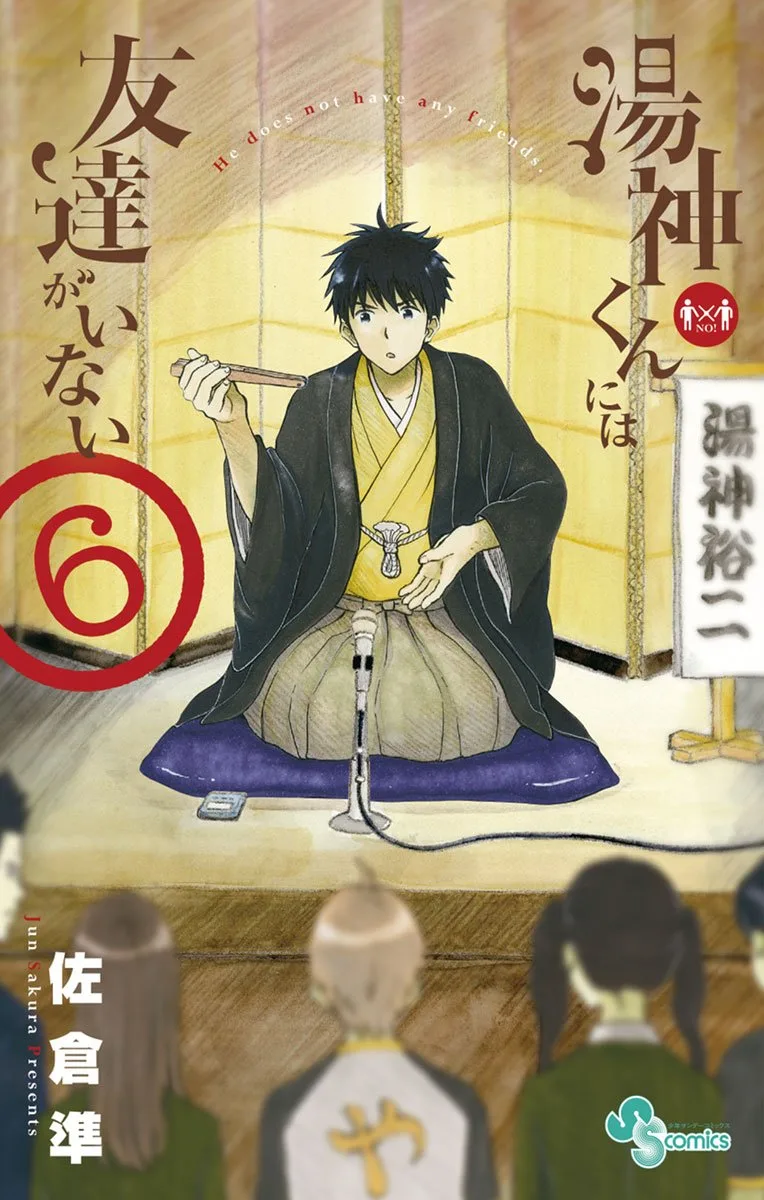 Volume 06
