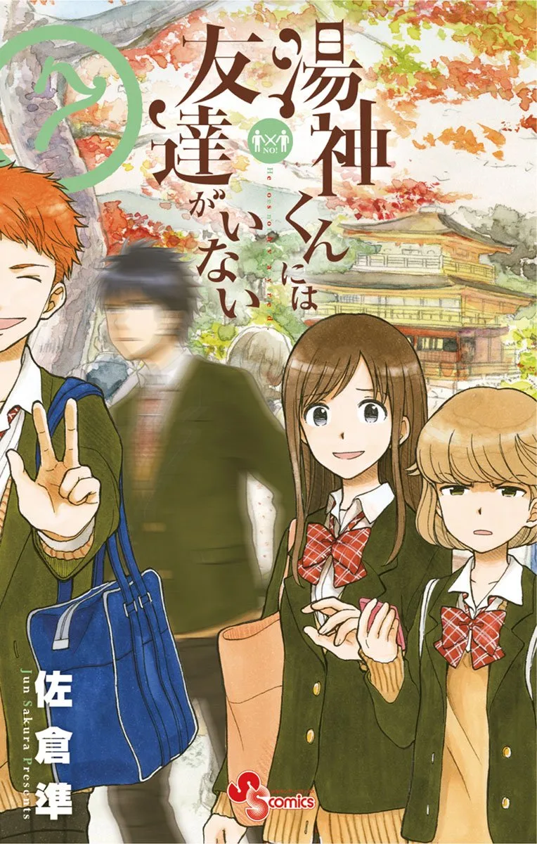Volume 07
