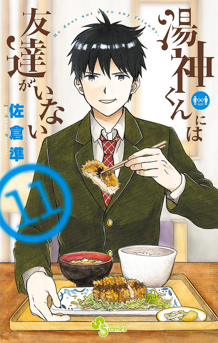 Volume 11