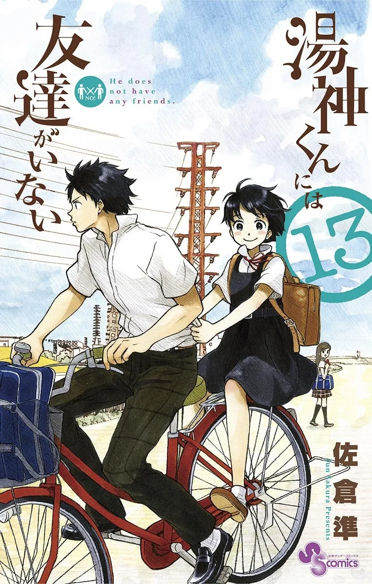 Volume 13