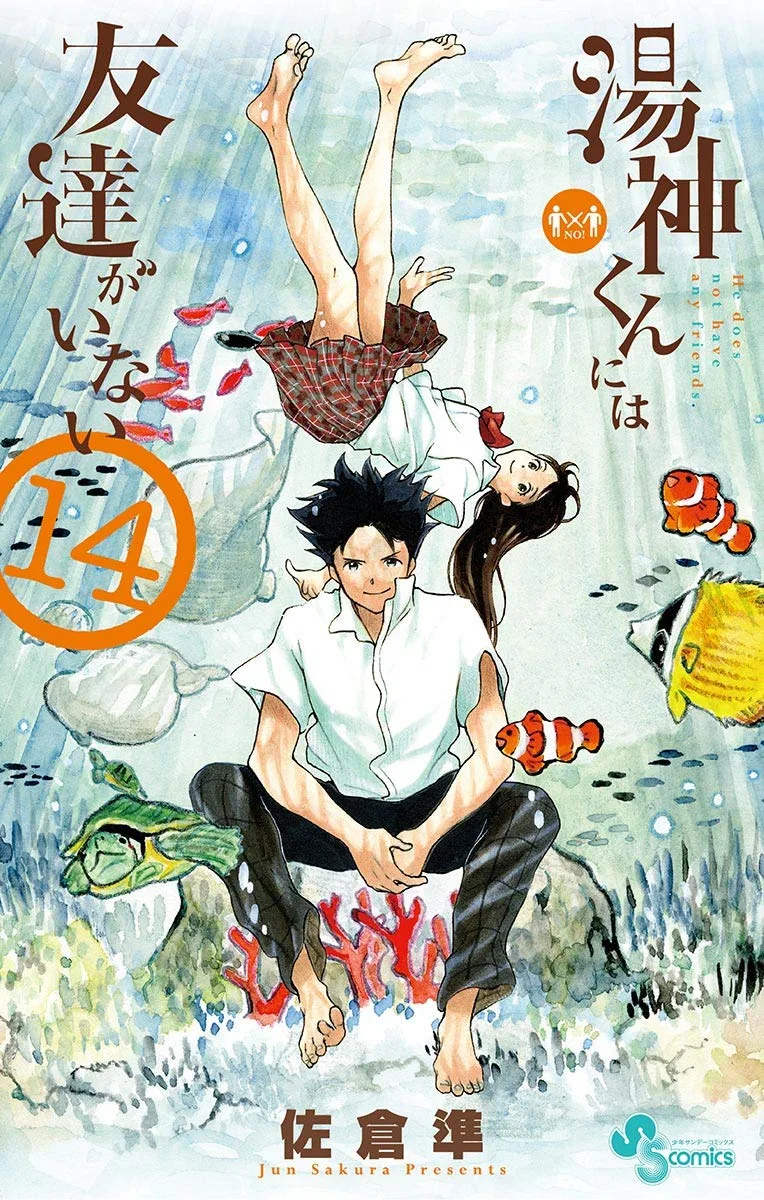 Volume 14