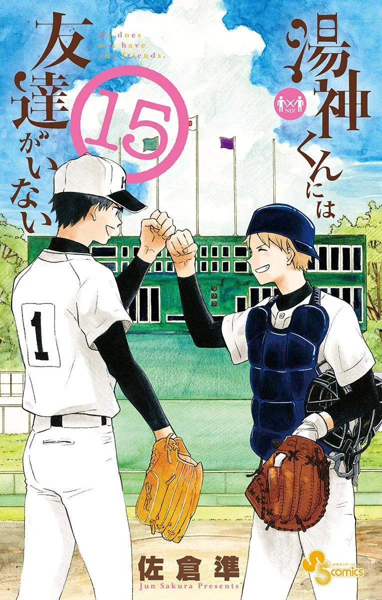 Volume 15