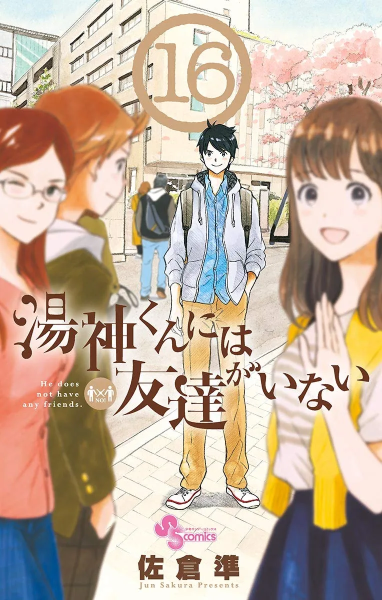Volume 16