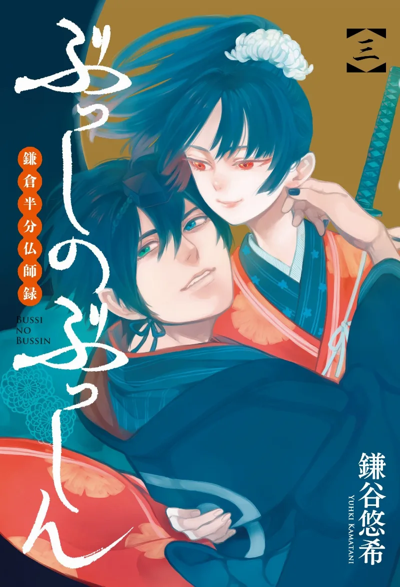 Volume 00