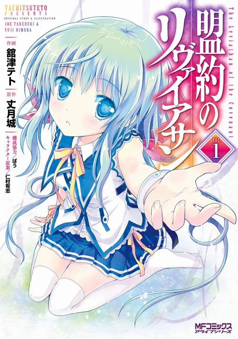 Volume 01