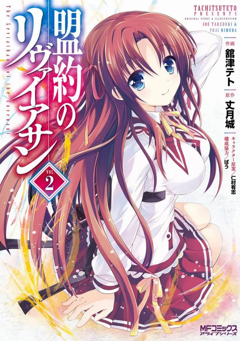 Volume 02