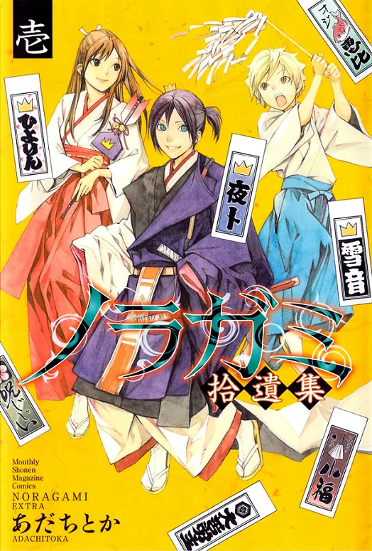 Volume 01